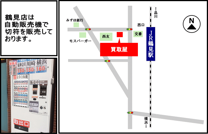 鶴見店の地図"